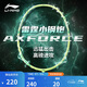 李寧雷霆小鋼炮超輕全碳素進攻型新手入門4U仙果綠單拍穿線羽毛球拍