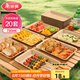 美麗雅一次性盤(pán)子食品級(jí)750ml*20只 戶外露營(yíng)燒烤水果托盤(pán) 牛皮紙餐盤(pán)