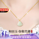 中國黃金和田玉彌勒佛吊墜女士18k黃金項鏈七夕情人節(jié)禮物送女友老婆生日 京速達-18K金彌勒佛吊墜+贈925鏈