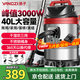 揚子桶式吸塵器家用干濕吹三用大功率工業(yè)強勁大吸力開荒保潔家用裝修美縫酒店商用洗車間用CX-3000B