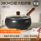 PAKCHOICE正宗章丘大肚鐵鍋家用炒鍋無(wú)涂層不沾炒菜鍋家用電磁爐燃?xì)馔ㄓ? title=