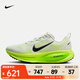 耐克（NIKE）Vomero 18女鞋邁柔公路透氣輕便網(wǎng)面運動(dòng)競速跑步鞋 HM6804-102 38