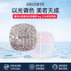 黛珂（DECORTE）心悅?cè)莨饣眉喢鄯?新版定妝透亮持妝散粉 控油隱形毛孔 帶粉撲 101#幻紗四色16g 亮采光透