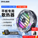 Piva 派威冰刃max平板散熱器磁吸散熱半導(dǎo)體制冷降溫神器ipad吃雞游戲b2max適用于蘋果小米華為oppo 【制冷面積升級】冰刃MAX+45W充電頭 需使用45瓦PD充電頭發(fā)揮滿血功率