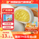 廣州酒家利口福早餐食品廣式面點(diǎn) 手抓餅包子餃子燒麥蝦餃 半成品生鮮速食兒童 奶黃包337.5g（9個(gè)裝）