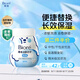 碧柔（Biore）氨基酸潔面泡泡(保濕款)替換裝160ml 洗面奶深層清潔面部護膚自營(yíng)
