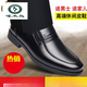 啄木鳥(niǎo)高品質(zhì)皮鞋男士透氣軟底防滑耐磨新款中年人休閑爸爸鞋 75黑色+(升級款 42