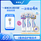 舒適達美白抗敏防蛀護齦牙膏330g含氟新舊包裝隨機發(fā) 京東自營(yíng)
