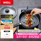 WOLL德國(guó)制造不粘煎鍋28cm平底鍋煎鍋牛排煎鍋炒菜鍋進(jìn)口鍋具煎烙餅
