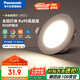 松下（Panasonic）led筒燈嵌入式孔燈吊頂燈超薄客廳全鋁白6.5W三色可調(diào)開孔75