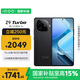 vivo iQOO Z9 Turbo【國家補貼】16GB+256GB曜夜黑第三代驍龍 8S 獨顯芯片Turbo 6000mAh電池 電競手機