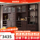 和諧家園酒柜  新中式紫金檀木實(shí)木餐邊柜餐廳柜酒柜儲(chǔ)物柜一體靠墻置物架 三門酒柜+邊架 組裝