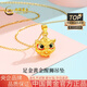 中國(guó)黃金（CHINA GOLD）黃金項(xiàng)鏈女足金黃金醒獅吊墜七夕情人節(jié)禮物送女友老婆 足金吊墜金重約2.2g*銀鏈