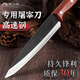 龍之藝高速鋼剔骨專(zhuān)用刀鋒利不銹鋼殺豬專(zhuān)用刀具鋒鋼商用分割刀