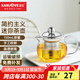 金灶（KAMJOVE） 耐熱玻璃迷你泡茶壺花茶壺飄逸杯茶道杯茶具小容量茶藝杯小茶壺 AM-713 150ml