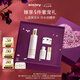 希思黎（Sisley）抗皺修活精華水150ml爽膚水緊致護(hù)膚品套裝送女友七夕情人節(jié)禮物