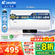 海爾（Haier）【咨詢客服立省20%】智家出品Leader電熱水器NQ3家用速熱儲水式小型一級能效節(jié)能省電健康鎂棒 50L 2200W 【租房優(yōu)選】