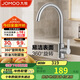 九牧（JOMOO）廚房水龍頭304不銹鋼洗菜盆360°旋轉冷熱雙控龍頭33221-748/7B-Z