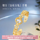 本宮好物故宮月中桂兔手鏈黃水晶貓眼石首飾品博物館文創(chuàng)女生日禮物七夕 手鐲