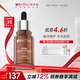 薇諾娜精華液 補(bǔ)水修護(hù)保濕舒緩泛紅抗皺敏感肌可用男女士生日禮物 【補(bǔ)水鎖水】玻尿酸精華30ml