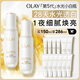 【全新升級(jí)】水光小白瓶75ml雙支裝美白提亮面部精華生日禮物