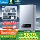 美的（Midea）無極雙變頻一級能效低噪冷凝燃氣壁掛爐天然氣采暖地暖鍋爐熱水器國家補貼免輔材費LL1PBD24-R53