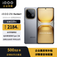 vivo iQOO Z10 Turbo+ 12G+256G 極地灰 8000mAh 超薄藍海電池 天璣 9400+旗艦芯【企業(yè)客戶專享】