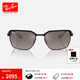 雷朋（RayBan）法拉利聯(lián)名款太陽(yáng)鏡全框眼鏡方形墨鏡0RB3743M禮物七夕禮物 F1035J黑色框灰色鏡面偏光鏡片 尺寸58