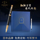 派克（PARKER）鋼筆新款I(lǐng)M色彩哲學(xué)系列簽字筆墨水筆金屬寶珠筆商務(wù)送禮男女生日禮物精美禮盒套裝 團(tuán)隊(duì)定制刻字 IM黑森林寶珠筆筆【乘風(fēng)而起禮盒】