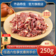 齊函楊佳齊齊哈爾拌肉十二選六件生鮮雪花牛肉食材燒烤烤肉火鍋半成品組合 韓式拌肉250g