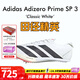 阿迪達斯田徑精英巴黎新款 阿迪達斯大蟬翼Adidas SP 3厚底男女短跑釘鞋 IH5801/大蟬翼三代/含手提袋 41.5