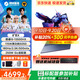 機(jī)械革命極光X曠世X2025旗艦5060滿功耗游戲本Pro版14代酷睿i7HX高性能電競(jìng)設(shè)計(jì)學(xué)生筆記本電腦 熱銷(xiāo)i5-13500HX 5050 16G512G