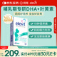 愛樂維（Elevit）dha孕婦哺乳期黃金素復(fù)合維生素葉黃素60粒 孕期DHA葉酸母乳