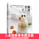 香薰手工課工藝蠟燭與石膏制作從入門(mén)到進(jìn)階傲嬌獅子家的零基礎香氛手工蠟燭教程