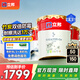 立邦乳膠漆竹炭抗甲醛防霉凈味五合一墻漆油漆內(nèi)墻漆54L/約75KG套裝 