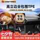 五福金牛適用于新能源特斯拉比亞迪理想小米SU7腳墊專用高邊全TPE汽車腳墊 【高立邊-大包圍】TPE-黑美尼斯 5座專車定制 聯(lián)系客服核實(shí)信息