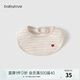 babylove嬰兒口水巾純棉防水防吐奶墊巾u型圍嘴寶寶防污圍兜彩棉 無染彩棕-條紋