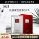 SK-II 面膜SK2前男友面膜補水保濕曬后 護膚品化妝品skll生日禮物女 10片 裝