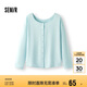森馬（Semir）長袖T恤女U領(lǐng)純色開衫簡約2025夏季寬松落肩衣服溫柔109325101003