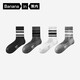 蕉內【王一博同款】311Dry男士棉襪子抗菌防臭短中筒運動(dòng)透氣夏季4雙