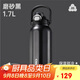 希樂(lè)保溫杯男316不銹鋼運(yùn)動(dòng)水壺大容量水杯女戶(hù)外車(chē)載便攜吸管杯子