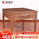 唐煌軒紅木家具非洲雞翅木(學(xué)名:非洲崖豆木)麻將桌實(shí)木全自動(dòng)餐棋牌桌休閑桌中式實(shí)木餐桌 含機芯單桌