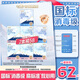 淘淘氧棉天山白消毒級衛生巾純棉日夜用組合套裝7包62片京東自營(yíng)