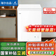 海爾（Haier）出品冰柜家用冷柜節(jié)能速凍臥式冷藏柜商用租房冷凍柜小型冰柜國家補貼立減 leader減霜約裝140斤丨帶輪食品筐 100L