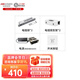?？低暎℉IKVISION）門(mén)禁系統磁力鎖電插鎖配件套裝 單雙門(mén)磁力鎖 搭配人臉門(mén)禁考勤一體機 磁力鎖電插鎖支架門(mén)禁套裝 上有框下無(wú)框雙門(mén)玻璃門(mén)電插鎖套餐 指導安裝