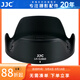 JJC 相機遮光罩 適用于索尼E 16-50mm/28-60mm鏡頭A7C2 A7CII二代 A6500 A6400 ZV-E10L 微單保護配件 遮光罩