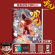 哪吒2魔童鬧海臨摹本兒童繪畫(huà)本動(dòng)漫卡通人物哪咤描摹本畫(huà)畫(huà)本小學(xué)生專(zhuān)用涂色描畫(huà)簡(jiǎn)筆畫(huà)冊控筆訓練圖畫(huà)本 【哪吒1本第③彈】送35禮