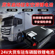 創(chuàng)翼德24V駐車空調(diào)鋰電池大貨車專用強啟動電池24伏磷酸鐵鋰蓄電瓶 24V280AH強啟+GPS【7.16度】
