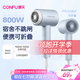 康夫（CONFU）電吹風(fēng)機(jī)家用學(xué)生宿舍用800w小功率速干冷熱風(fēng)小型便攜式迷你折疊吹風(fēng)筒KF-3152A霧嶼藍(lán)