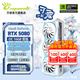 萬麗分期免息 GeForce RTX 5080 OC 16GB GDDR7 雪狐 淺藍(lán)色白色4K光追電競黑神話悟空游戲電腦Ai顯卡